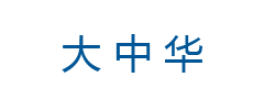 yd2333云顶电子游戏(中国)官方网站